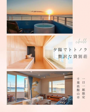 HOMIE TERRACE Funakata